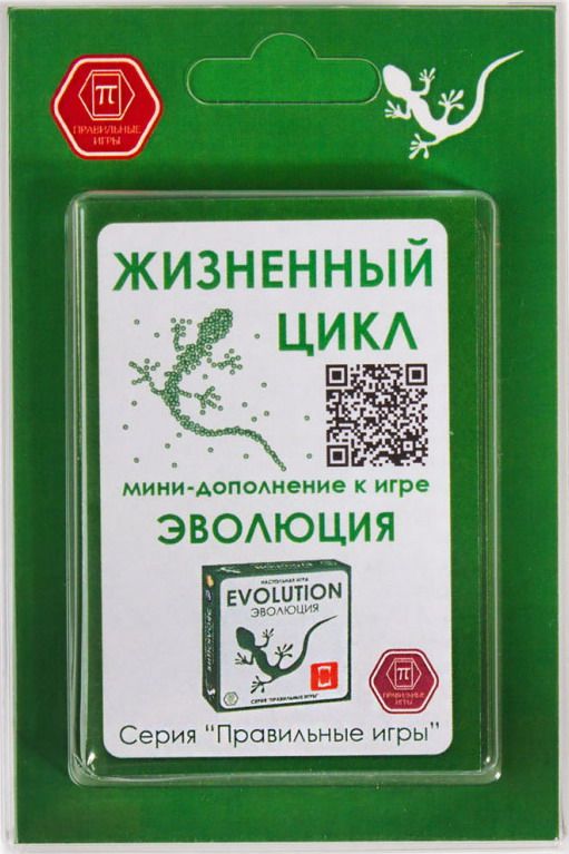 Эволюция: Жизненный цикл. Мини-дополнение (Evolution: The Origin of Species – Life Cycle Mini Expansion)