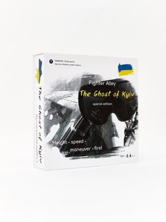 Fighter Alley: The Ghost of Kyiv – Special edition