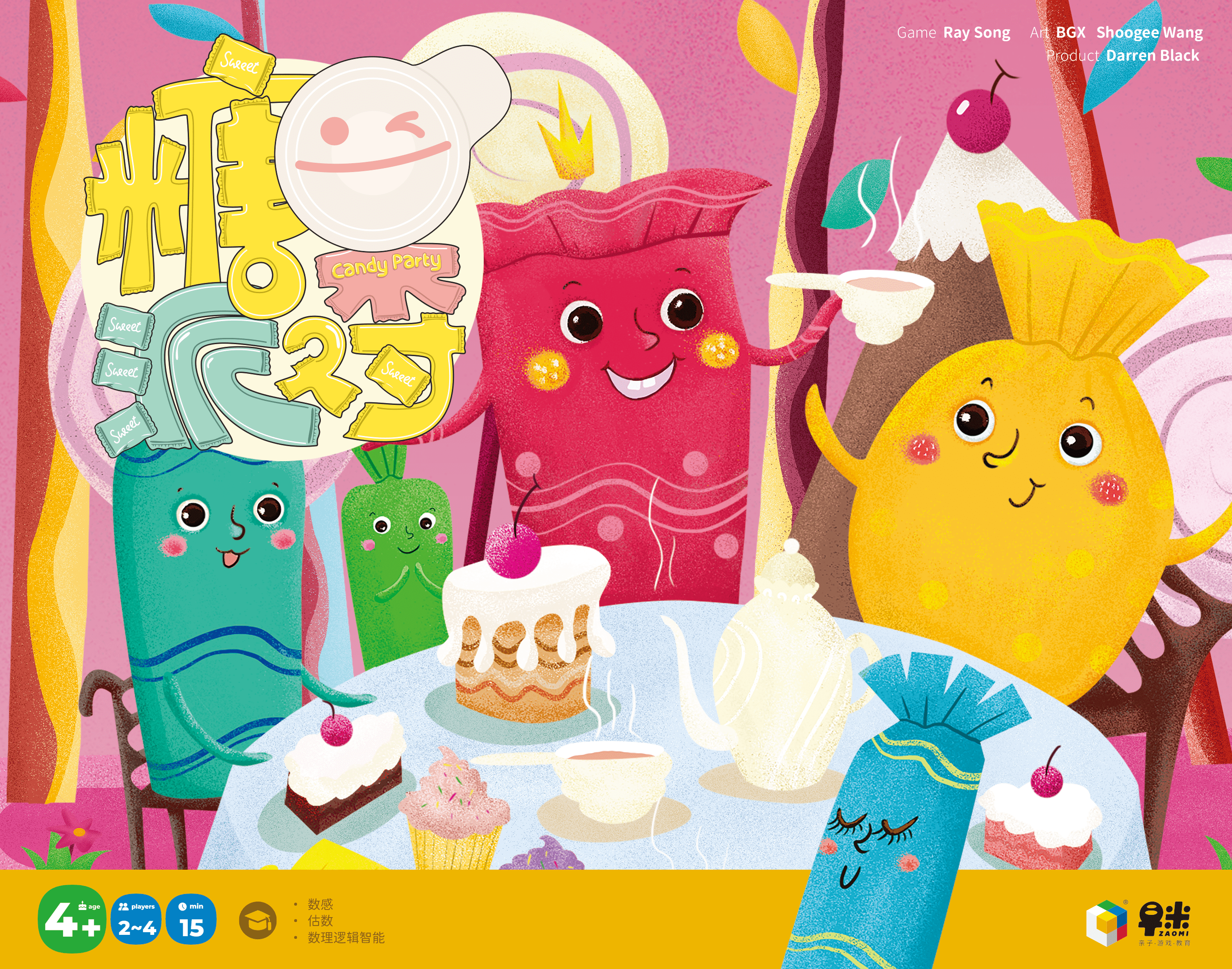 Cover art for Candy Party
