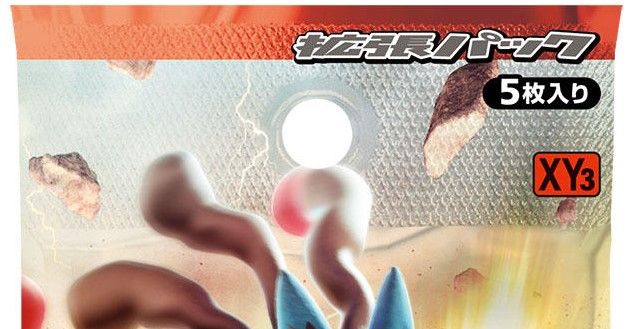 pokemon rising fist booster box Pokémon Super Electric Breaker Japanese Booster Box