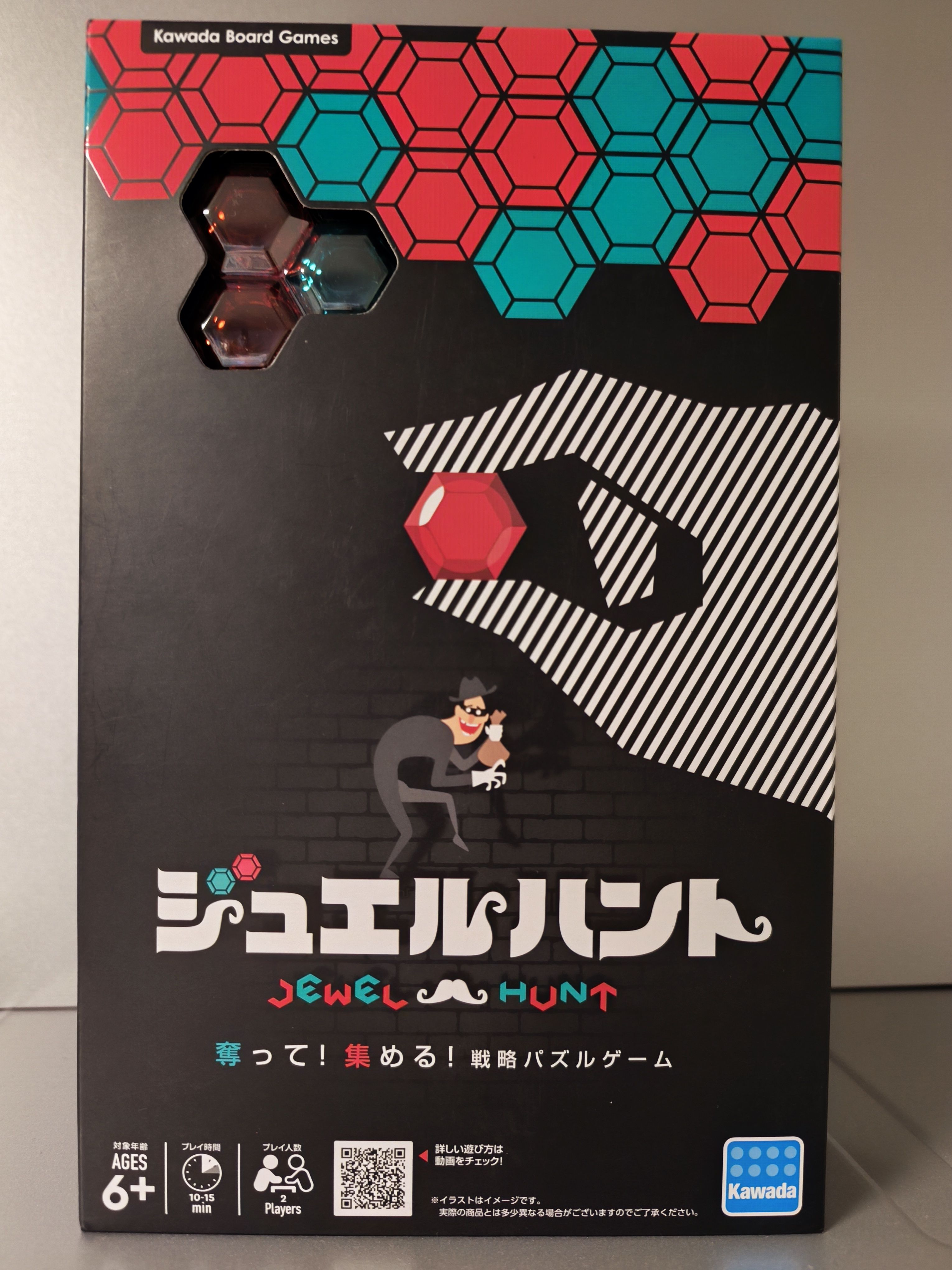 Cover art for Jewel Hunt