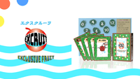 エクスフルーツ (EXCLUSIVE FRUIT)