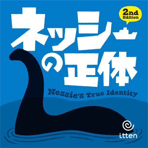 Board Game: Nessie's True Identity