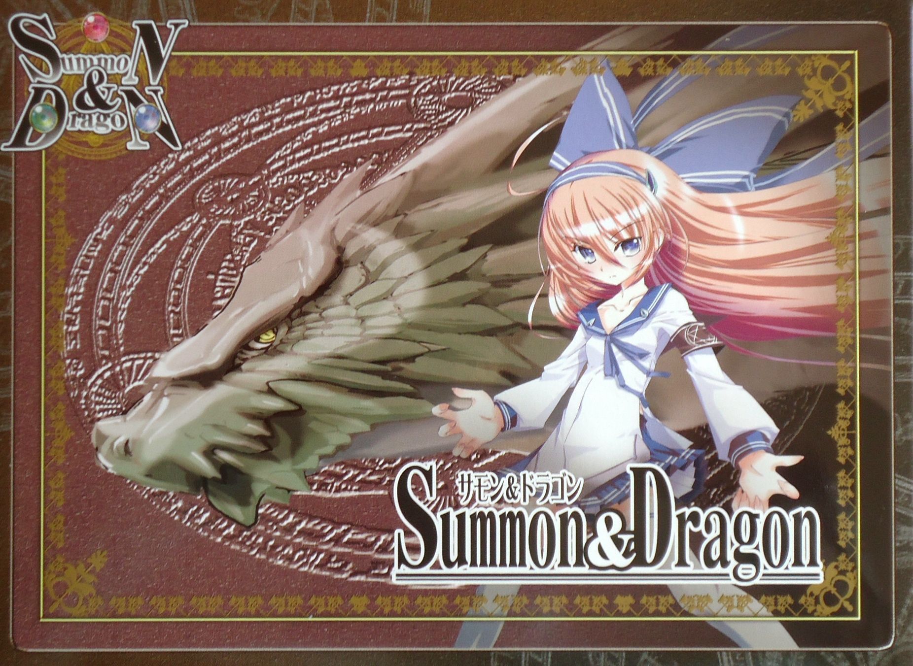 Summon & Dragon