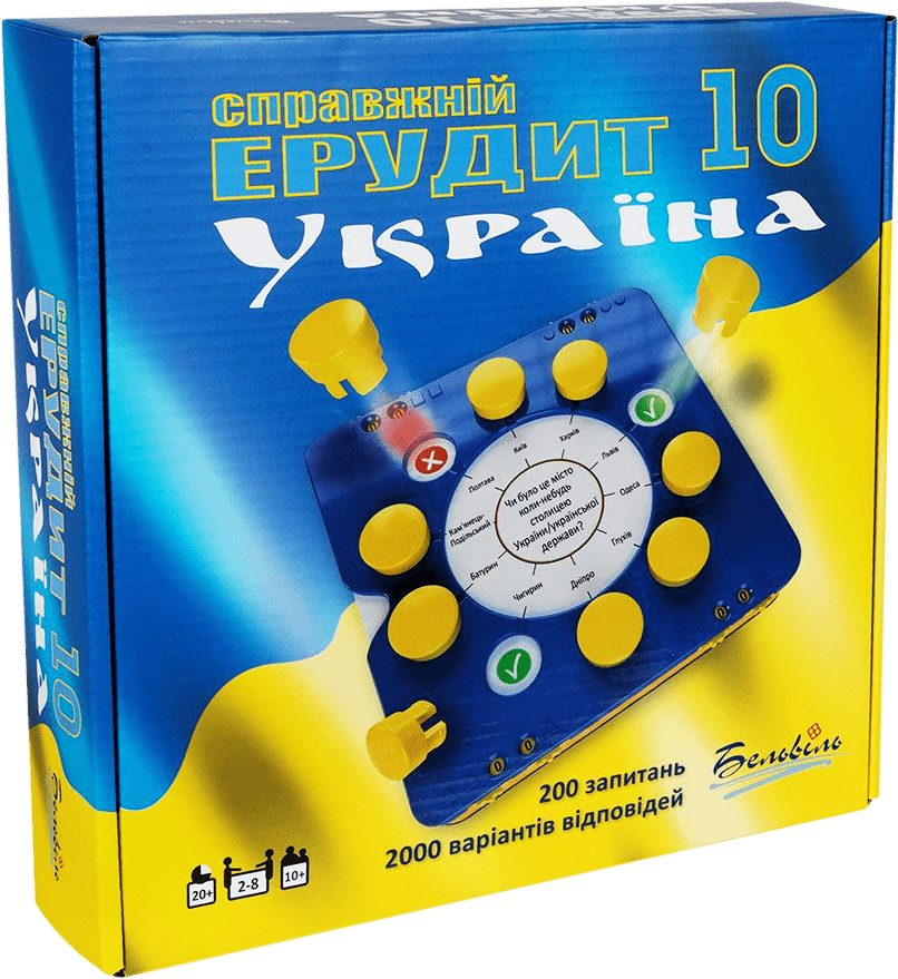 Cover art for Справжній Ерудит 10: Україна (Smart10: Ukraine)