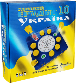Справжній Ерудит 10: Україна (Smart10: Ukraine)