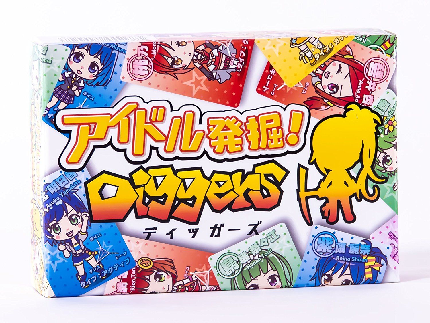 アイドル発掘！Diggers (Find Idol! Diggers)