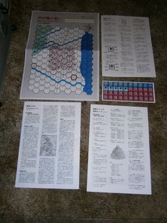 Sengoku Folio 11: The Battle of Okitanawate