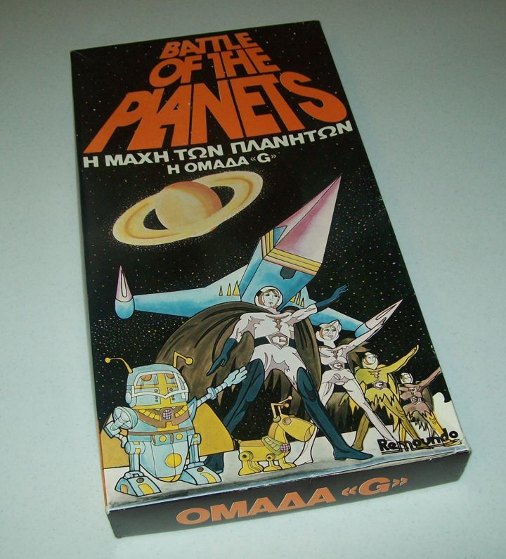 Battle of the Planets cover