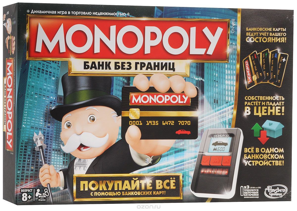 Монополия: Банк без границ
