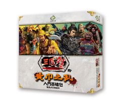 San Guo Zhi: Heroes of the Three Kingdoms