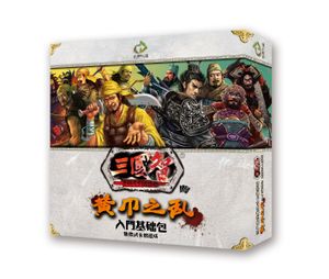 San Guo Zhi: Heroes of the Three Kingdoms