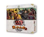 San Guo Zhi: Heroes of the Three Kingdoms