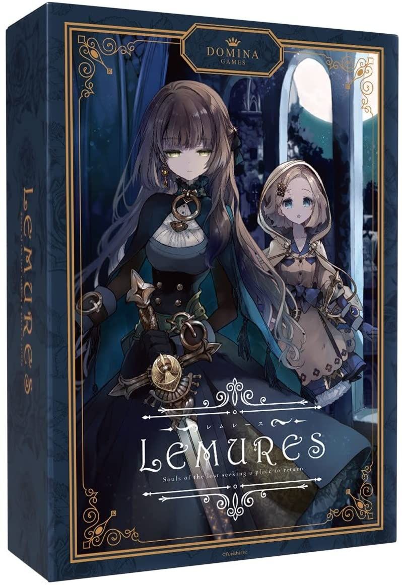 レムレース (Lemures)