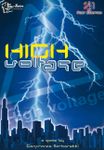 Board Game: High Voltage