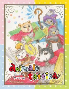 Animale Tattica box art