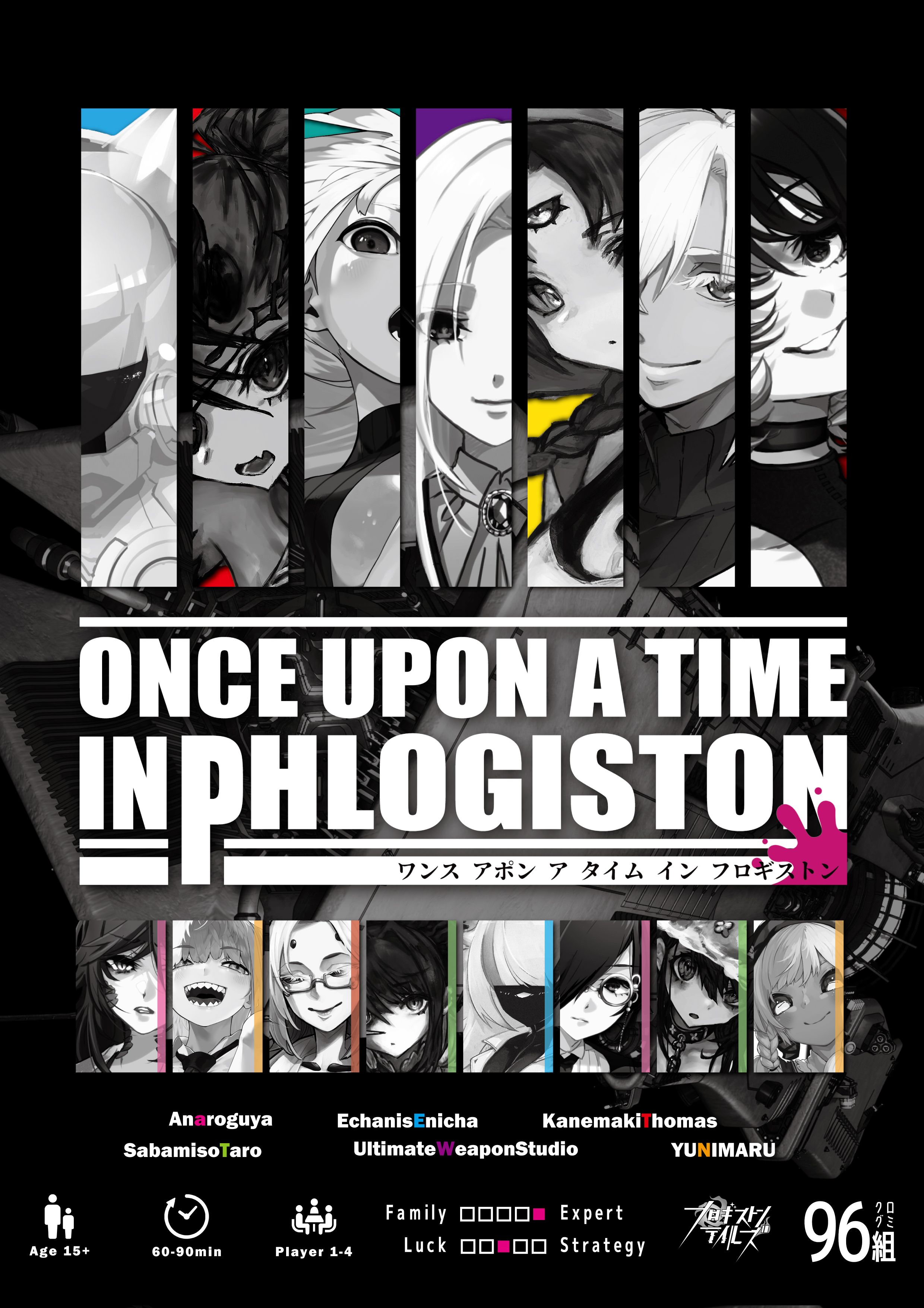 Once Upon a Time in Phlogiston cover