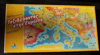 Board Game: Ταξιδεύοντας στην Ευρώπη