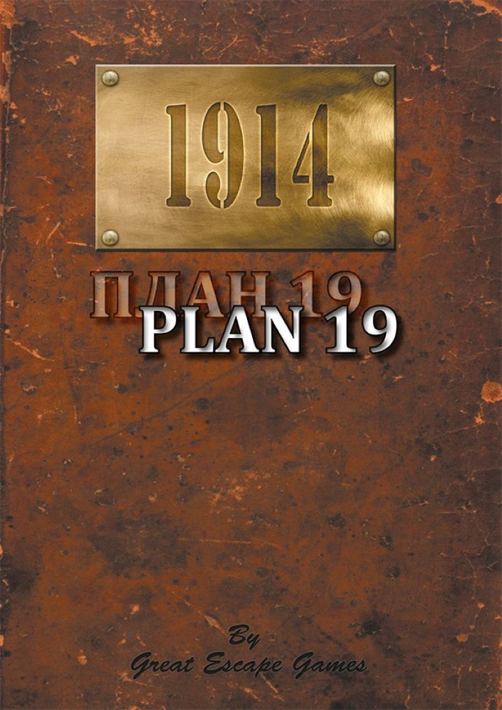 1914: Plan 19