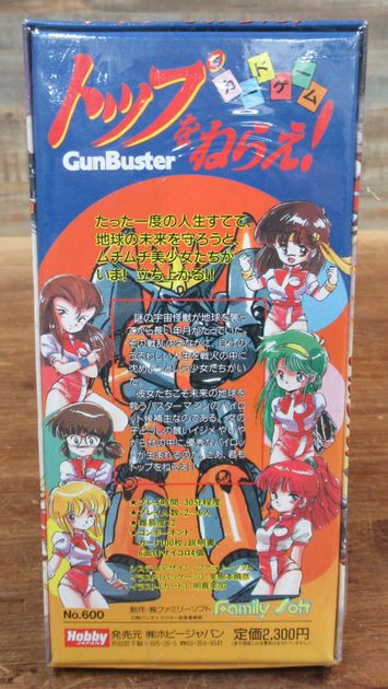 り*う様 トップをねらえ！ GunBuster (PS2) り*う様 トップをねらえ！ GunBuster (PS2)（トップをねらえ