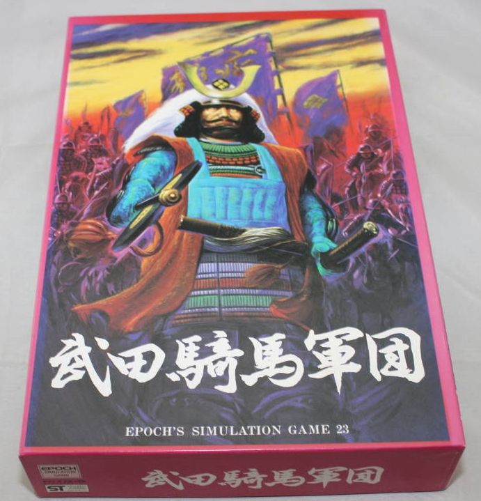 武田騎馬軍団 (Takeda Kiba Gundan)