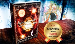 Spiria Material Card Game StA