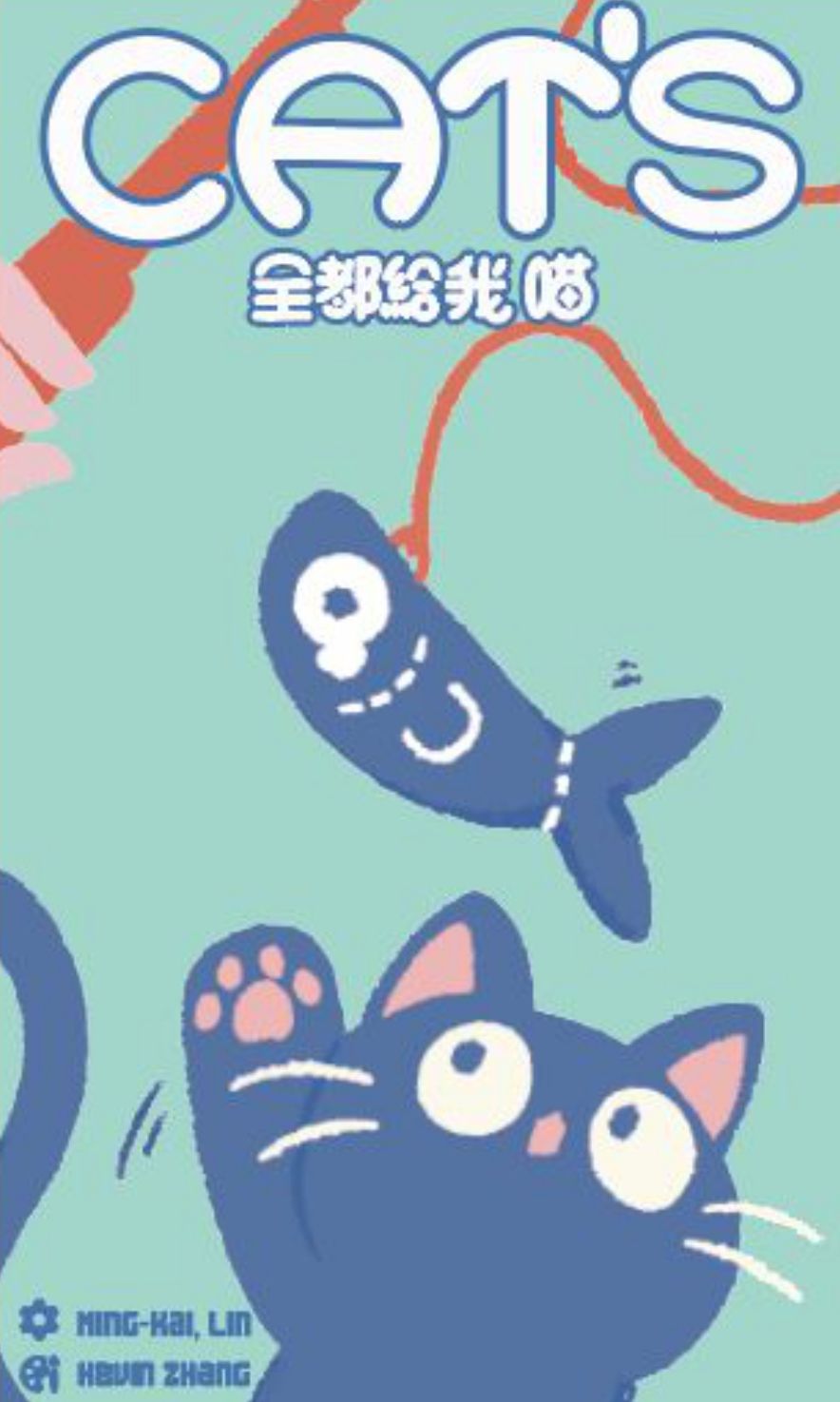 Cover art for CAT’S