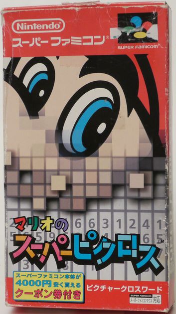 Mario S Super Picross Video Game Videogamegeek