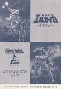 Heavy Metal L-Gaim Expansion kit