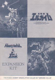 Heavy Metal L-Gaim Expansion kit