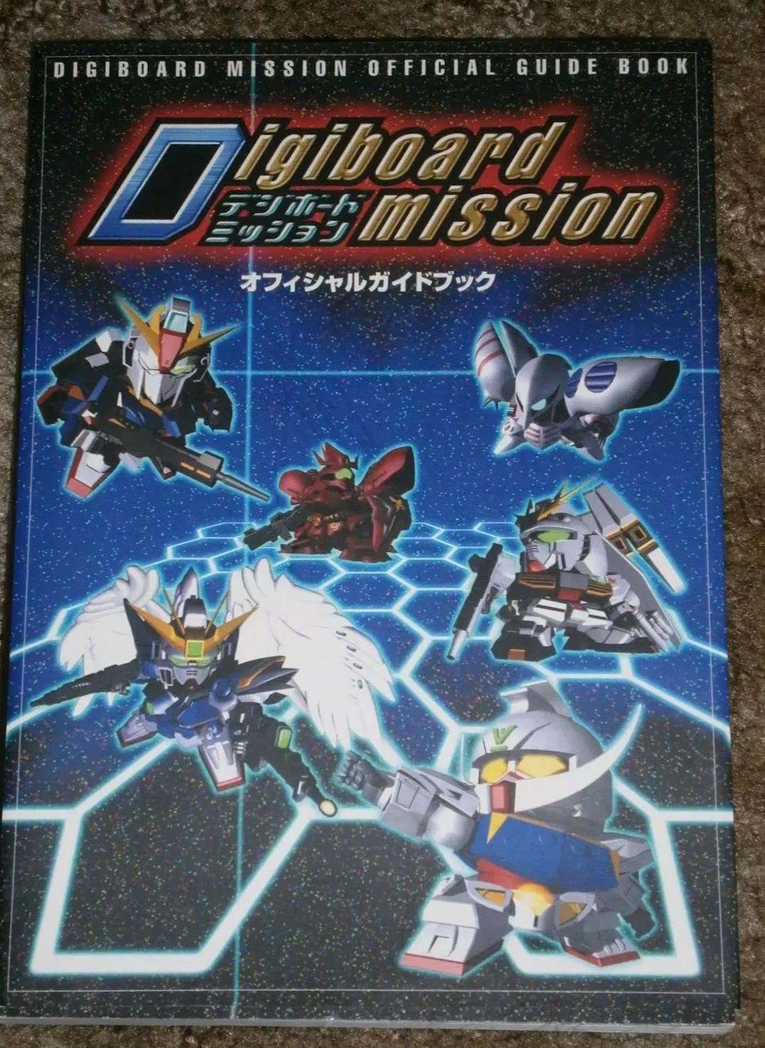 G-Generation SD Gundam Digiboard Mission Official Strategy Guide