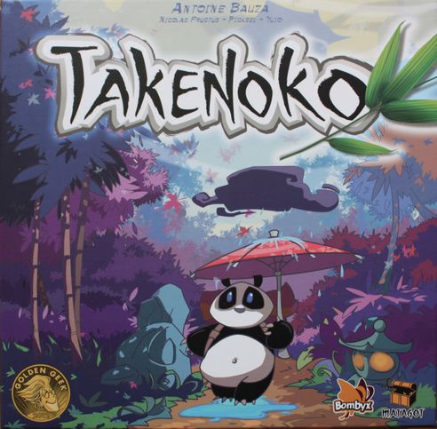 タケノコ