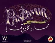 Board Game: Pax Pamir: Second Edition