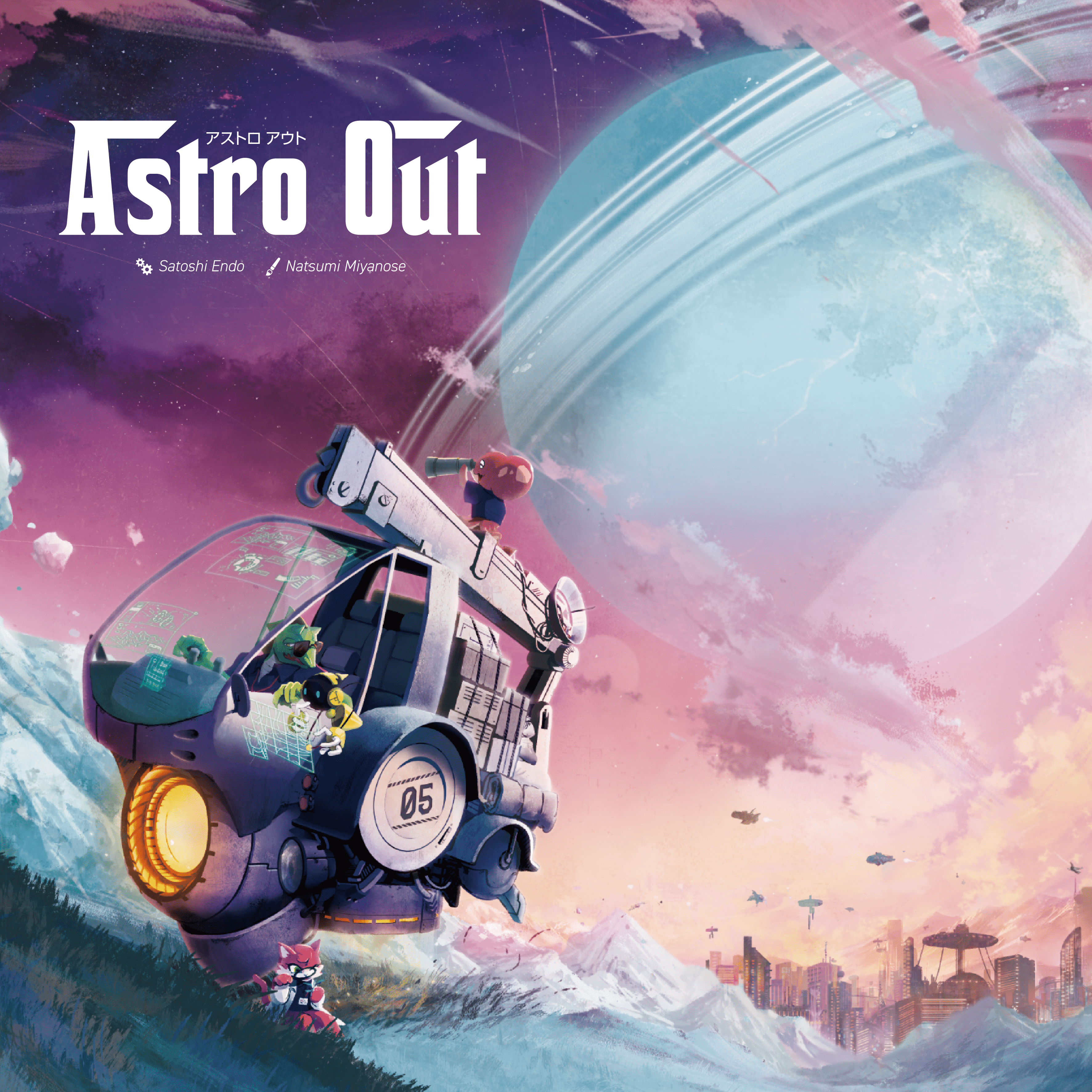 Cover art for Astro Out