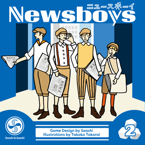 Newsboys