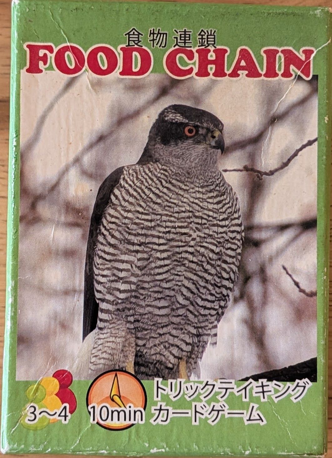 Cover art for Food Chain