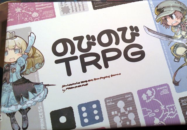 노닥노닥 TRPG