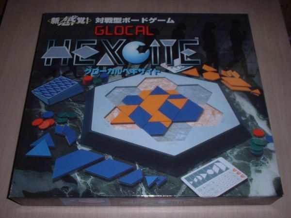 Hexcite
