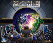 Board Game: Gaia Project