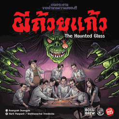 The Haunted Glass