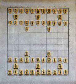 Shogi and some variants now available in Ai Ai — play against AI or online!