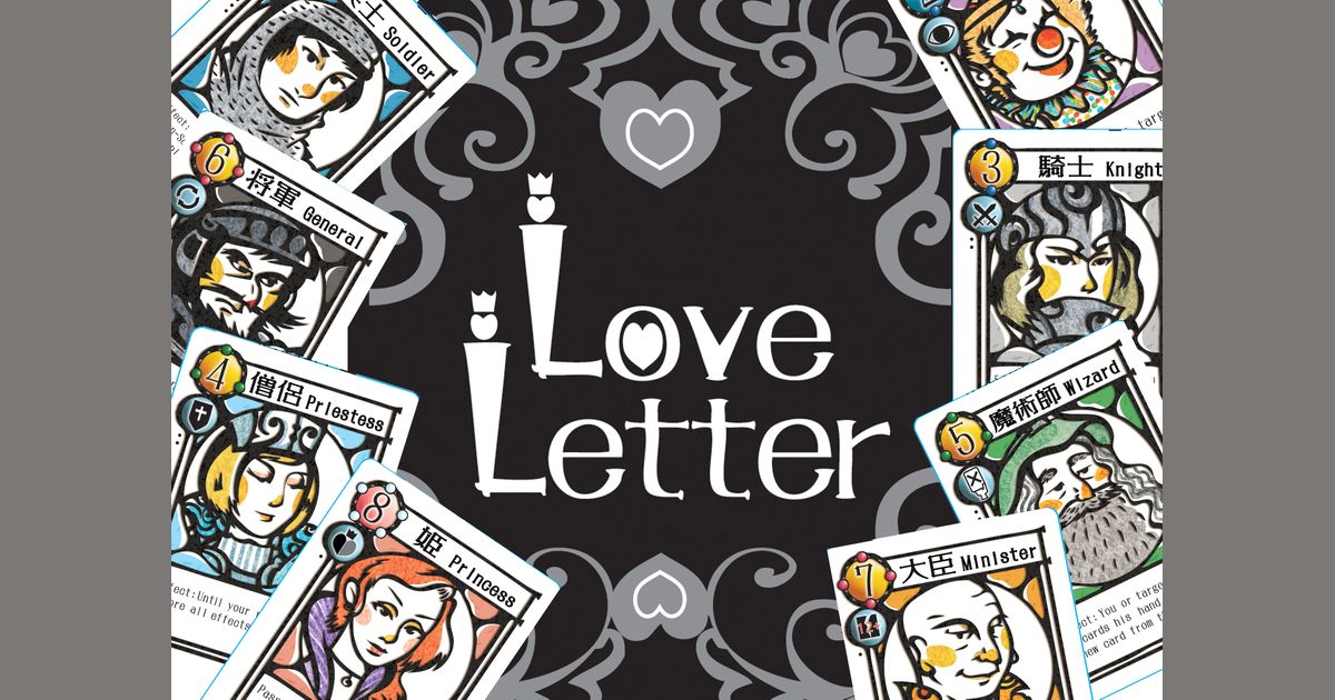 Love Letter Board Game Pdf