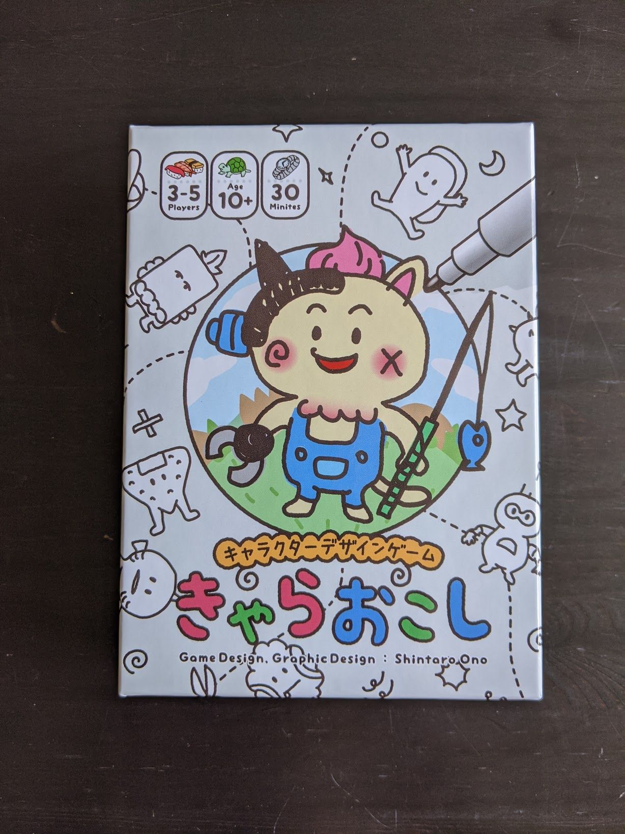 きゃらおこし (Kyaraokoshi) cover art