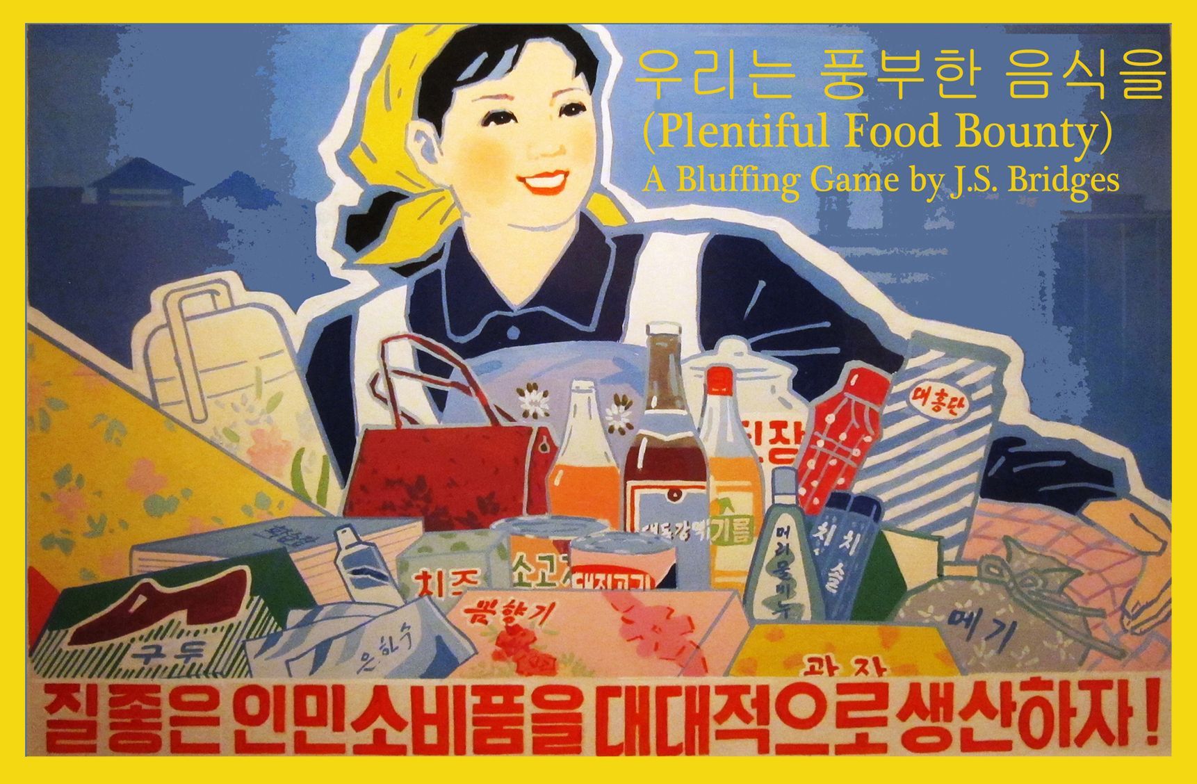Plentiful Food Bounty cover art
