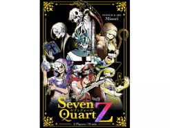 セブンクォーツ (Seven QuartZ)