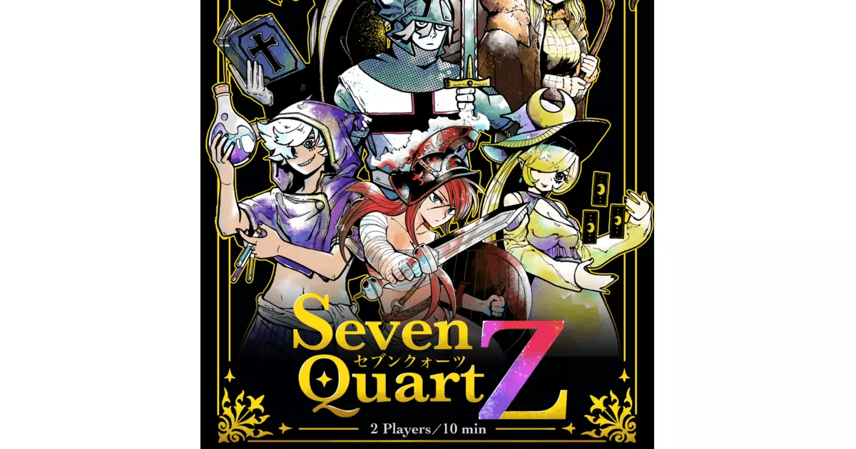 セブンクォーツ (Seven QuartZ) | Board Game | BoardGameGeek