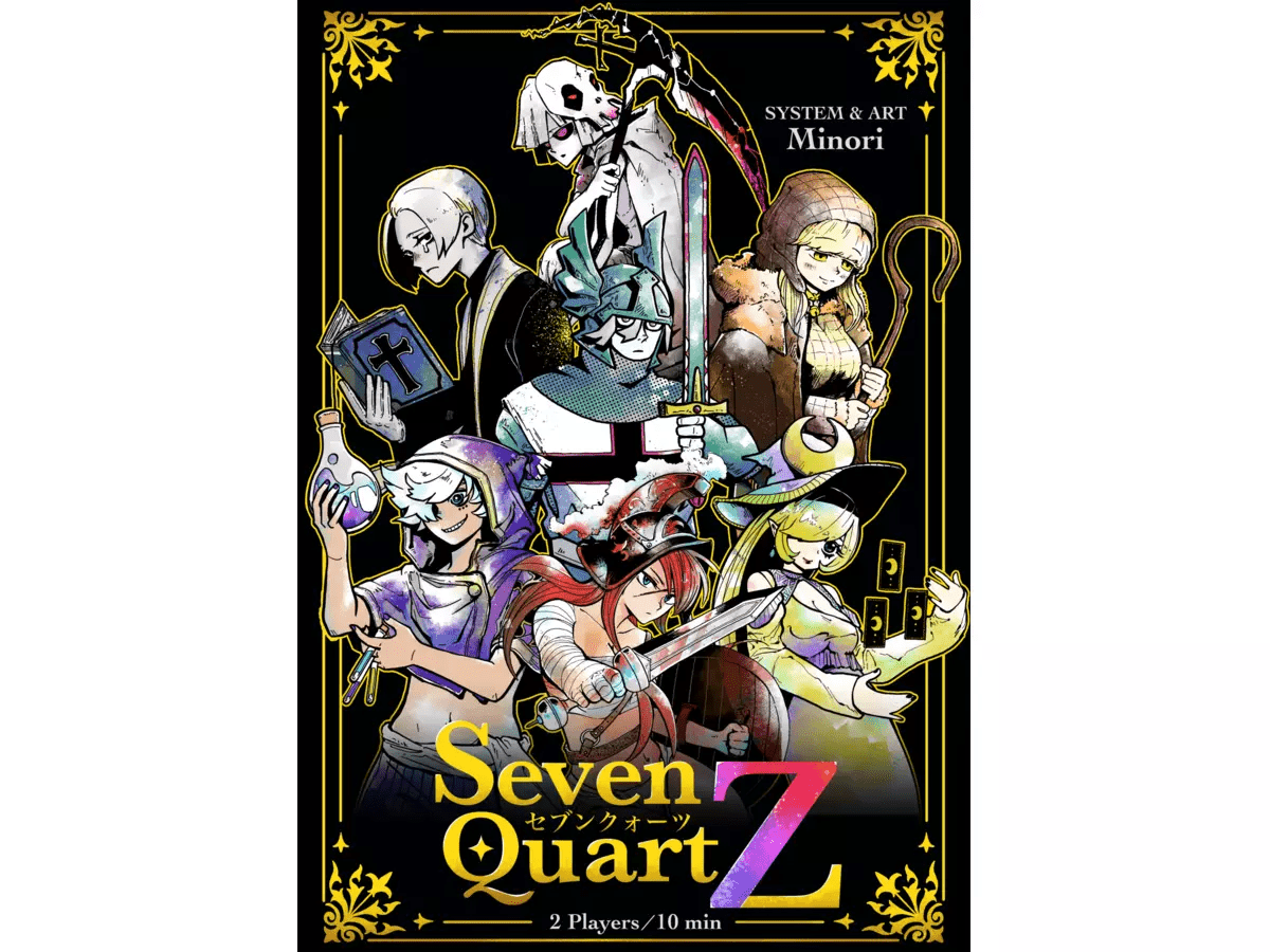 セブンクォーツ (Seven QuartZ)