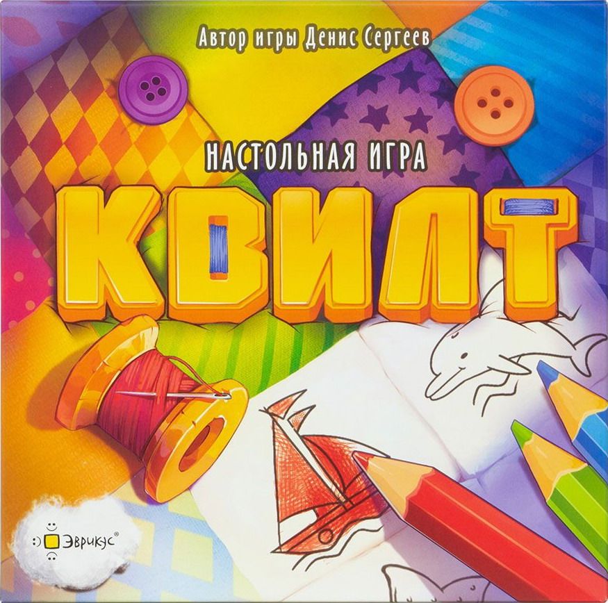 Квилт