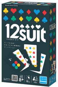 12 Suit
