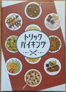 トリックバイキング (Trick Buffet)